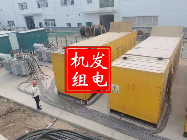 旺苍发电机租赁必备常识