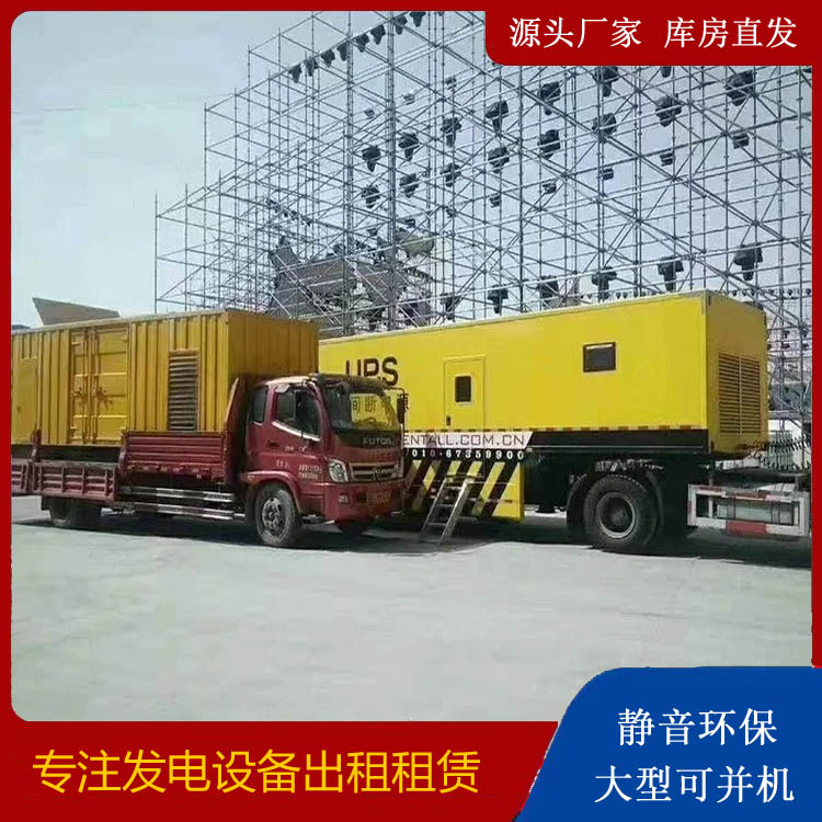 旺苍有哪些常见的发电机组输出电压类型？